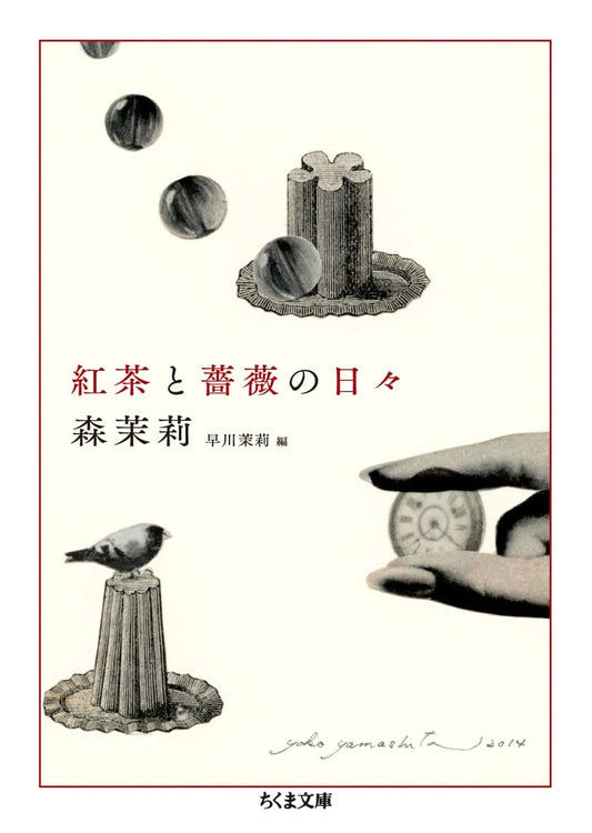 Days of Tea and Roses: Mori Mari Collection of Single-Meal Essays