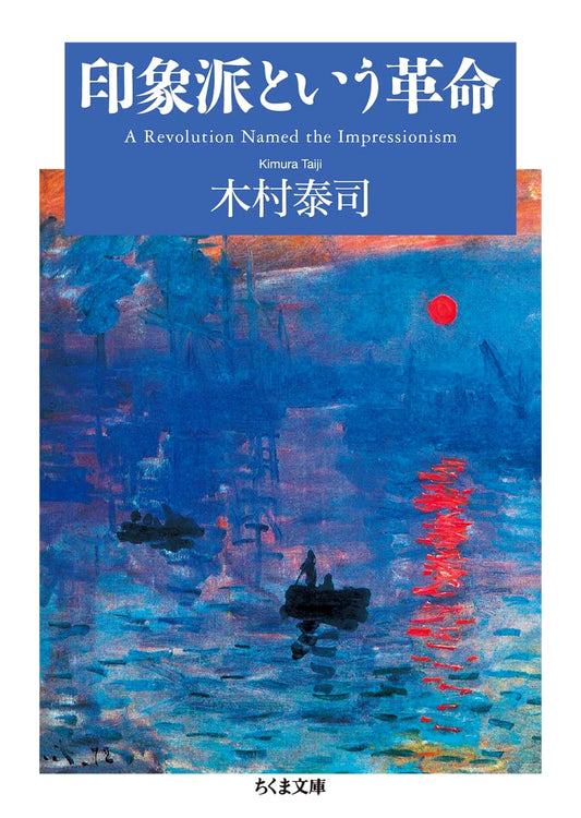 Impressionism: A Revolution