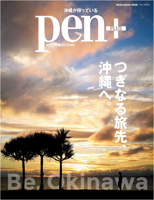 Pen+ Guide to Okinawa: Your Next Travel Destination