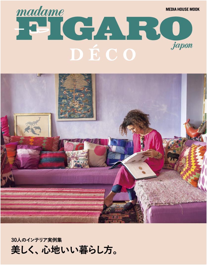 Figaro Japon Deco: The Art of Beautiful & Comfortable Living