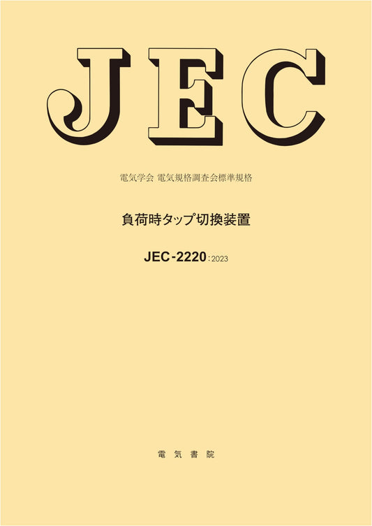 JEC-2220 On-Load Tap Changer: Standard of The Institute of Electrical Engineers of Japan