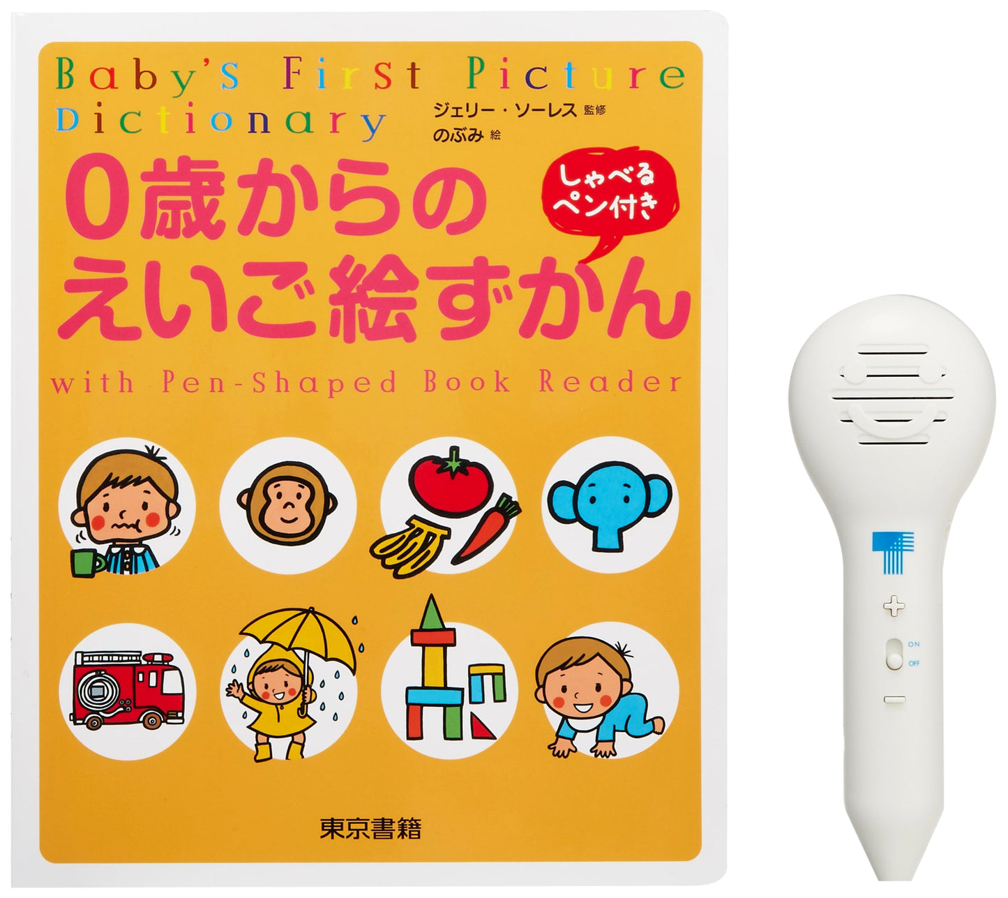 English Picture Dictionary for Ages 0+: Includes Talking Pen (Variety)