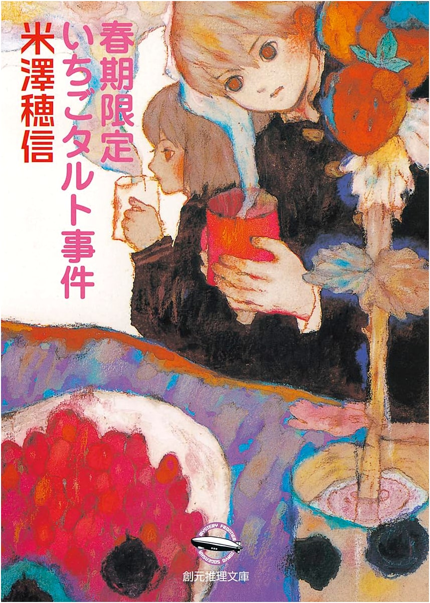 The Strawberry Tart Case: A Springtime Limited Mystery by Honobu Yonezawa
