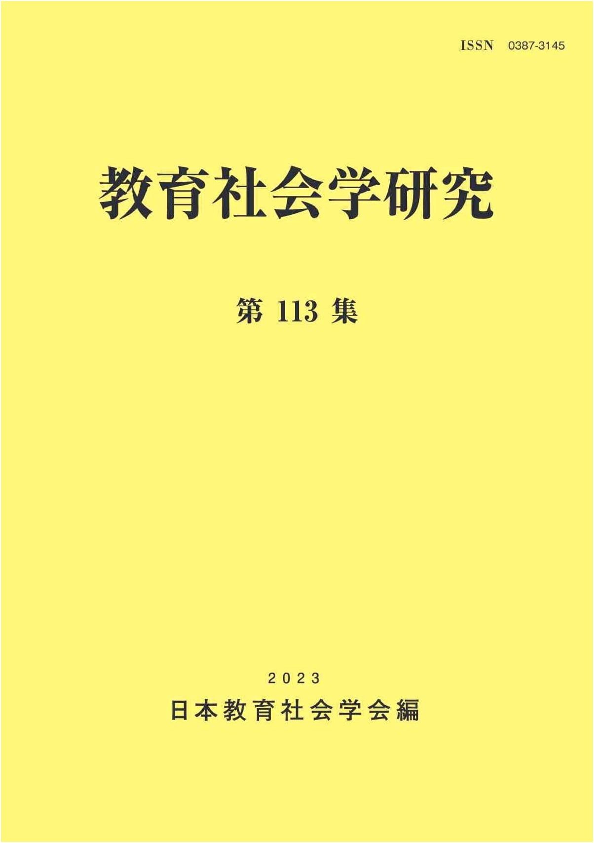 Studies in Educational Sociology, Volume 113