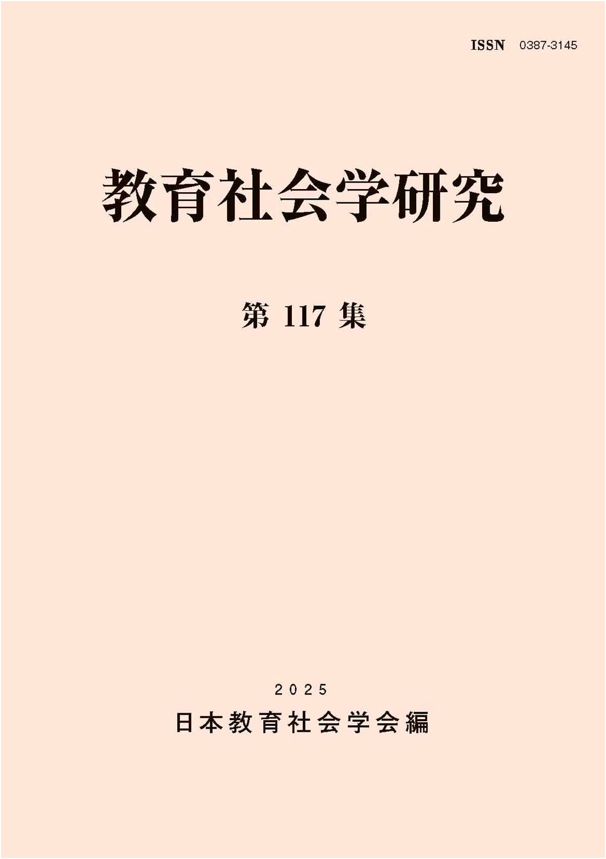Journal of Educational Sociology, Vol. 117