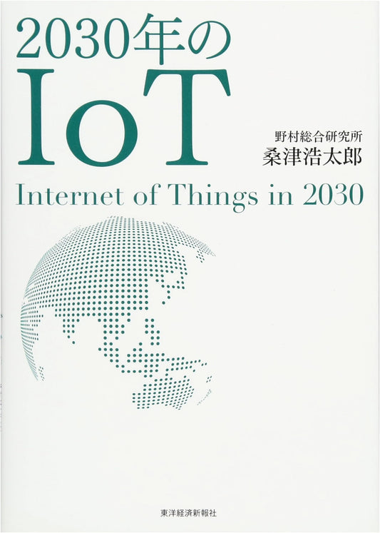 IoT in 2030: Future Trends and Economic Impact