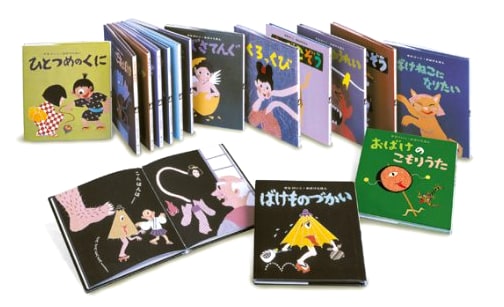Senakeiko's Ghost Picture Book Series (Complete 15-Volume Set)