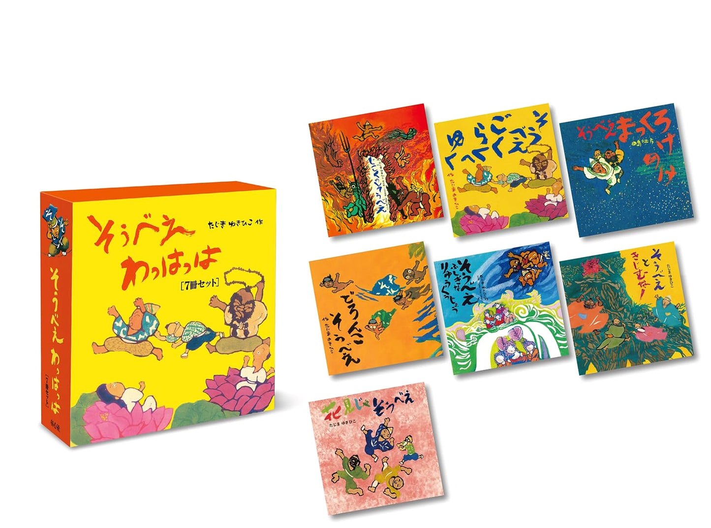 Soubee Wahhahha Set: A 7-Volume Collection of Adventures