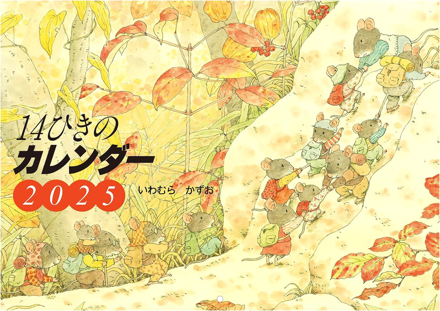 2025 Fourteen Mice Calendar