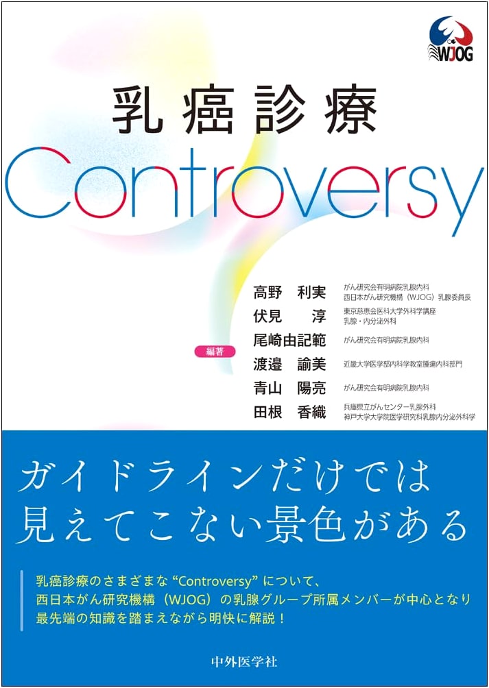 Controversies in Breast Cancer Clinical Practice