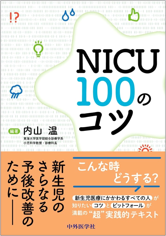 100 Tips for NICU: A Practical Guide