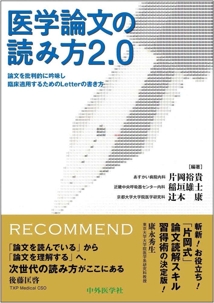 How to Read Medical Papers 2.0: Critical Appraisal & Clinical Application