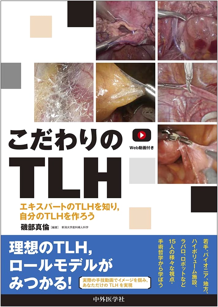 Mastering TLH: An Expert's Guide to Creating Your Own TLH [With Web Video]