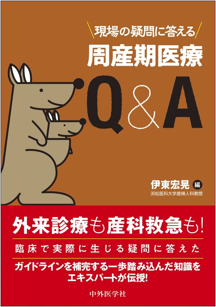 Q&A for Perinatal Medical Care: Answering Questions from the Front Lines