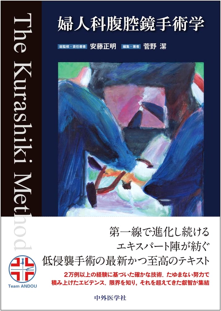 Gynecological Laparoscopic Surgery: The Kurashiki Method