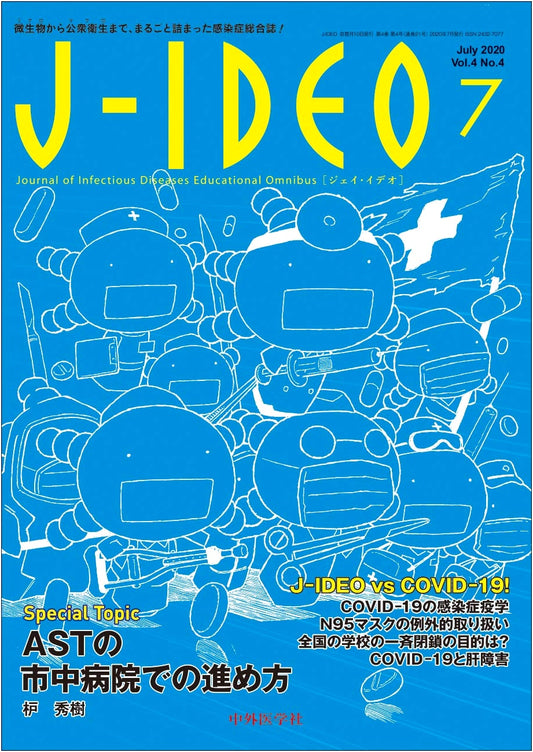 J-IDEO: Infectious Diseases, Endocrinology, Diabetes, Osteoporosis Vol. 4 No. 4