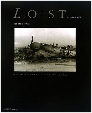 Lost: German Aircraft in Defeat - A WWII Photo Collection