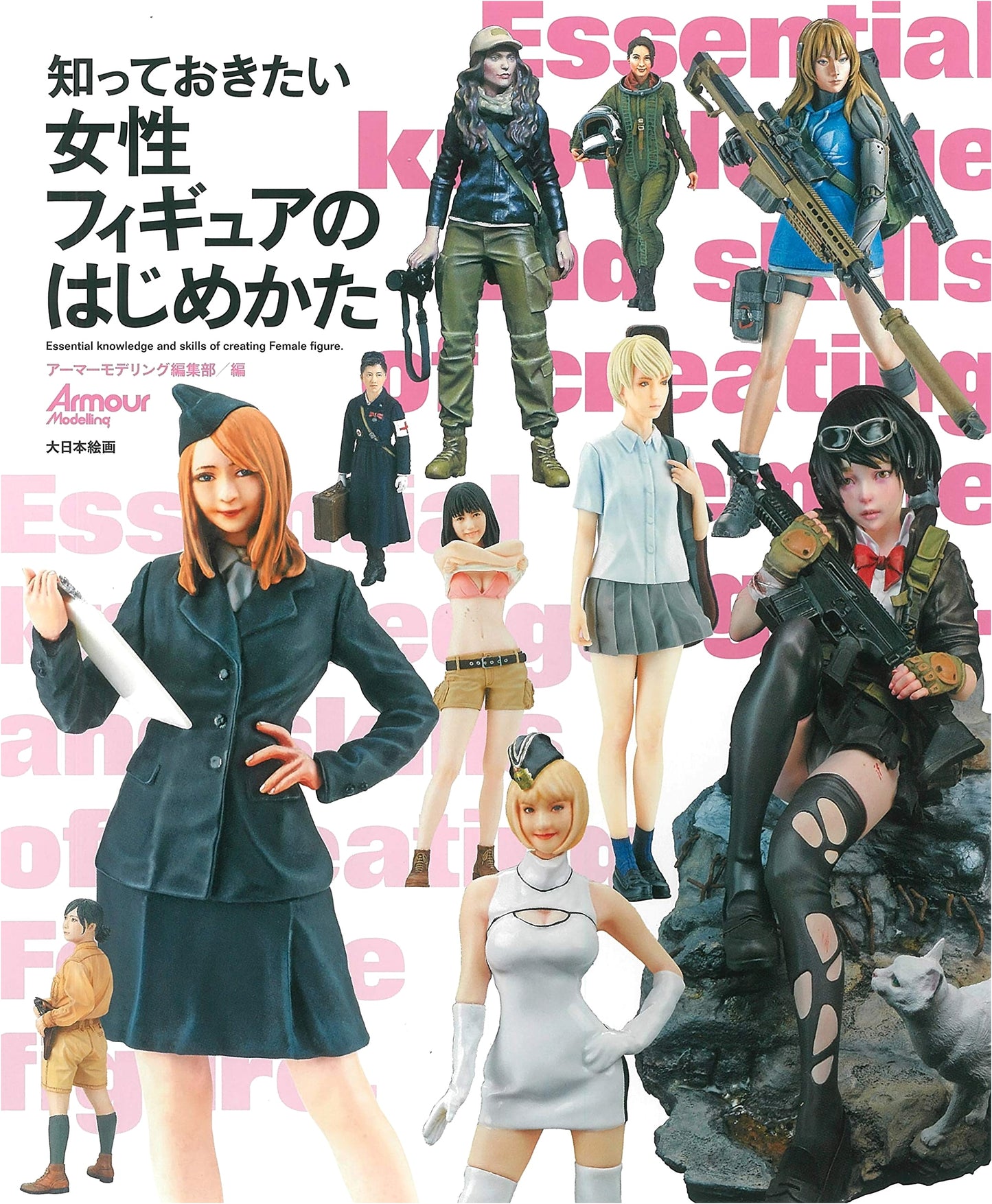 Essential Guide to Beginning Female Figure Modeling