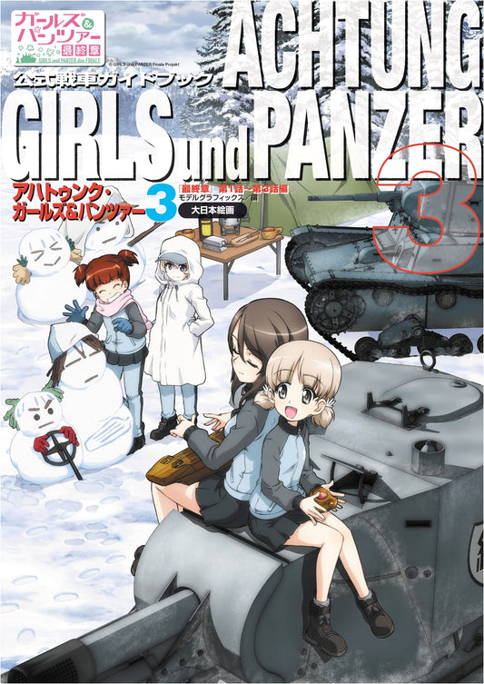 Achtung Girls & Panzer 3: Das Finale Part 1-3