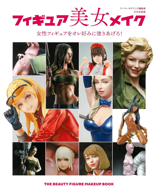 Figure Beauty Makeup: Paint Female Models to Your Liking!