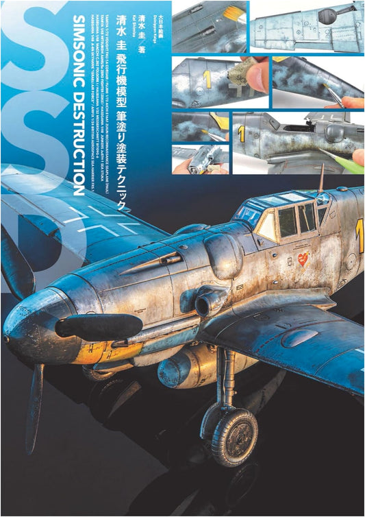Shimizu Kei's Airplane Model Brush Painting Techniques: SIMSONIC DESTRUCTION