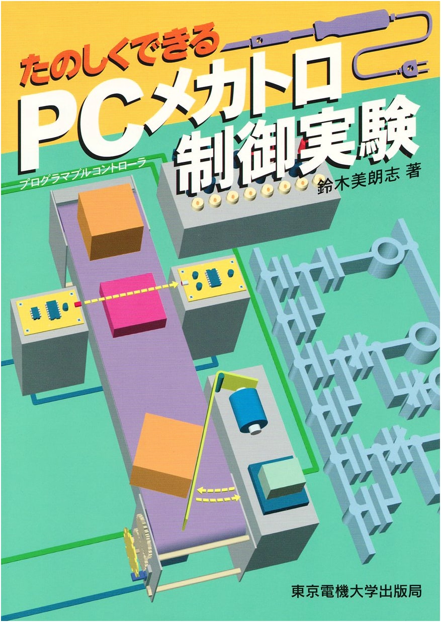 PC Mechatronics Control Experiments
