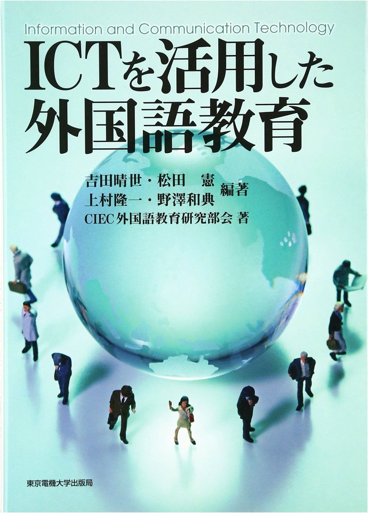 ICT-Enhanced Foreign Language Education