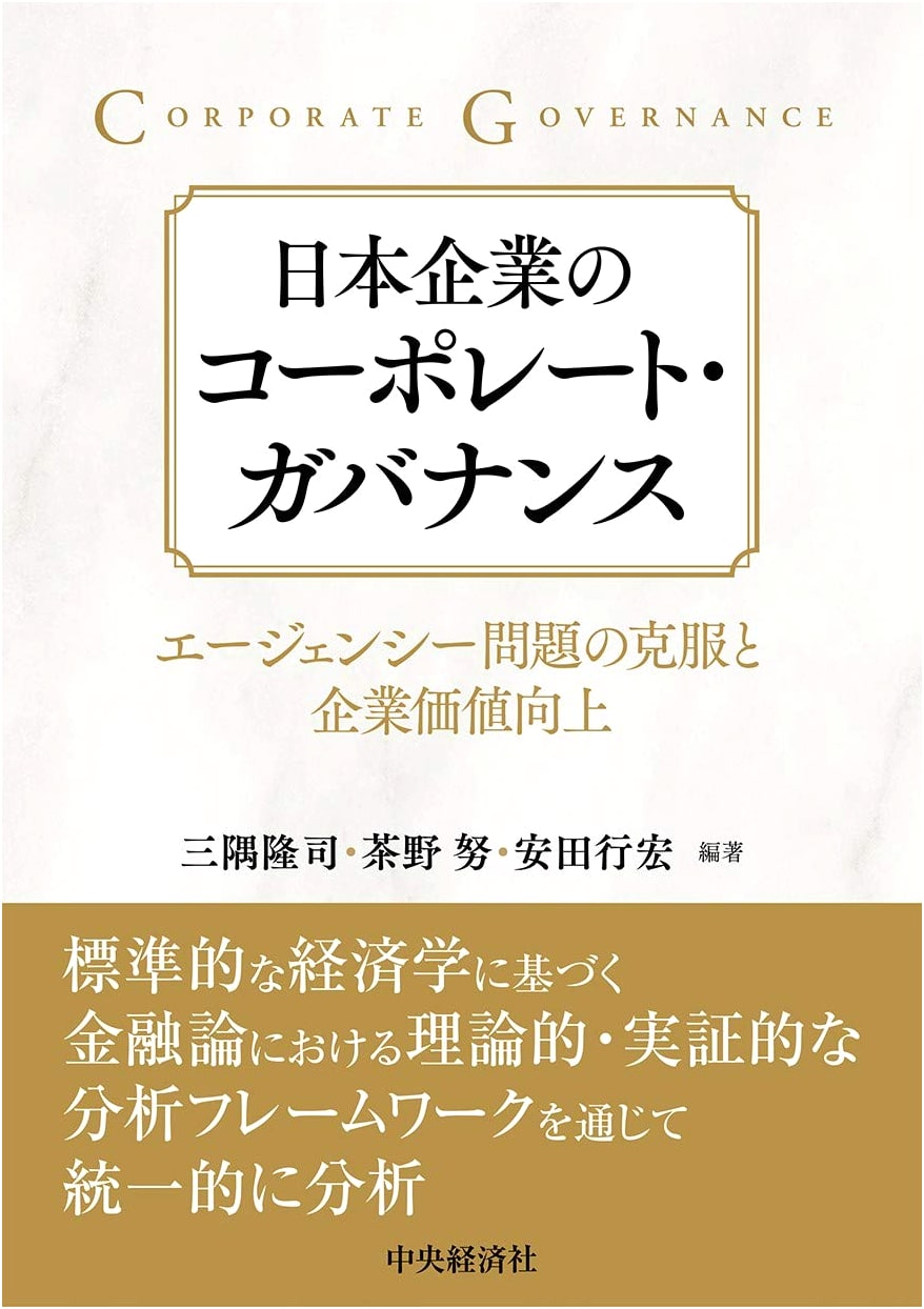 Corporate Governance in Japanese Companies