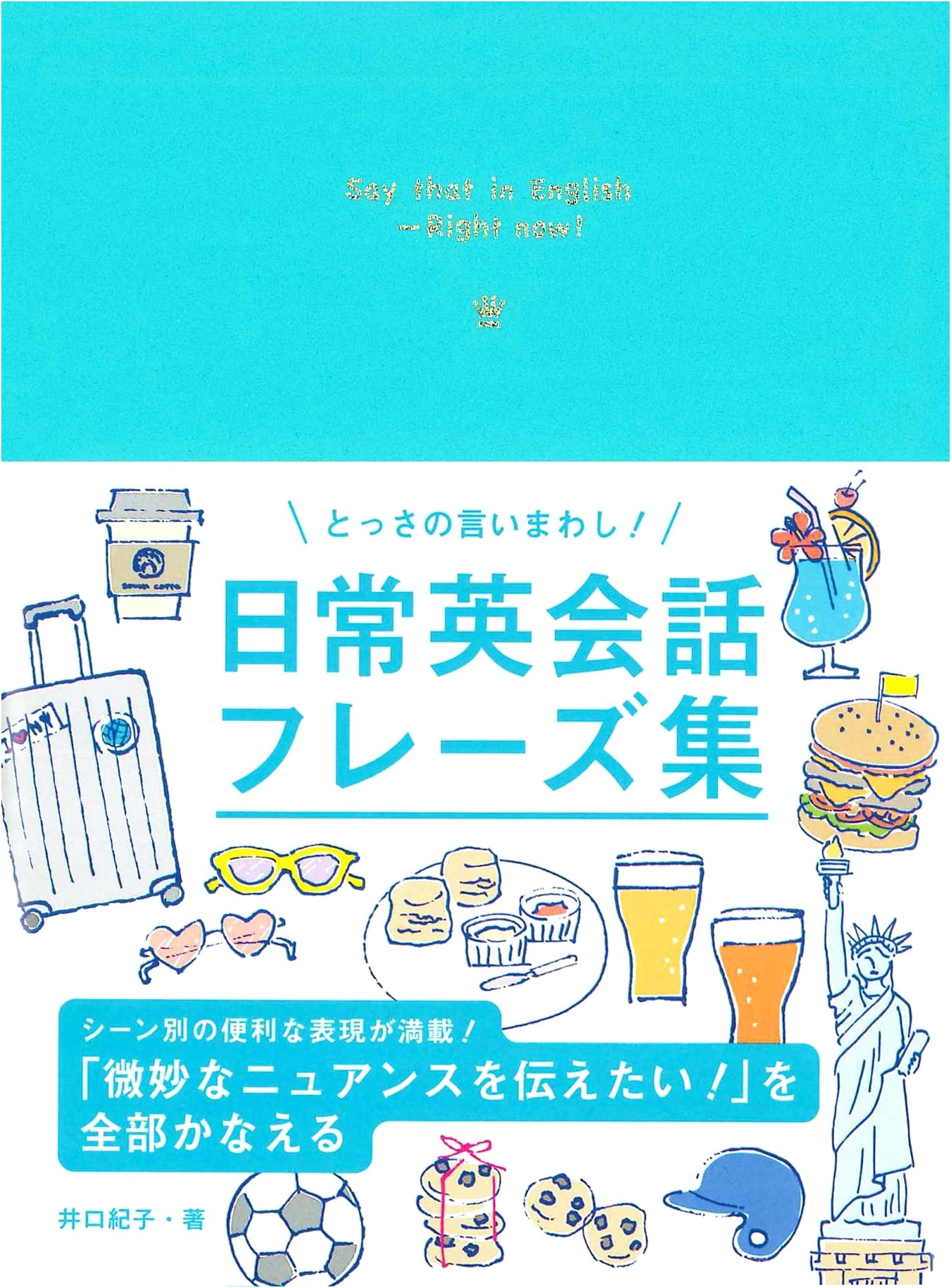 Instant English Phrases: Everyday Conversation for Spontaneous Speaking
