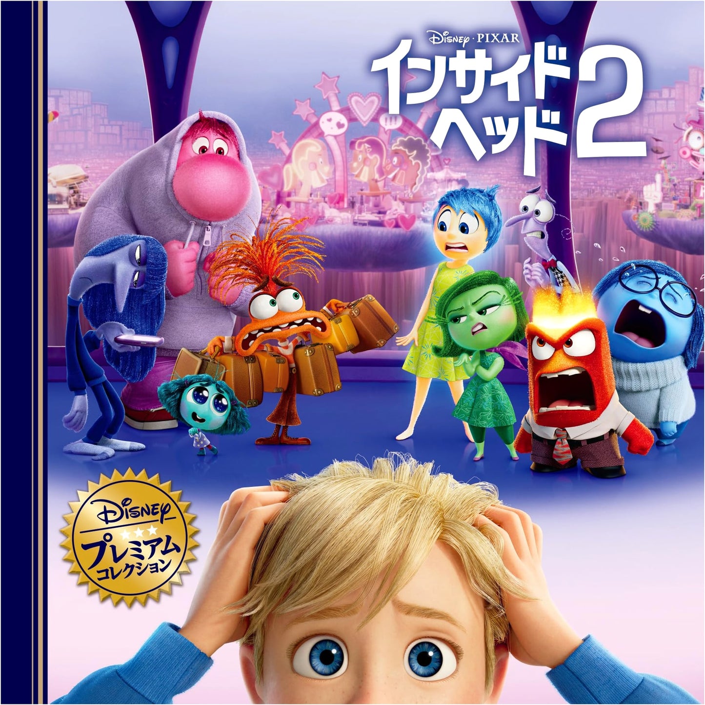 Inside Out 2 (Disney Premium Collection)