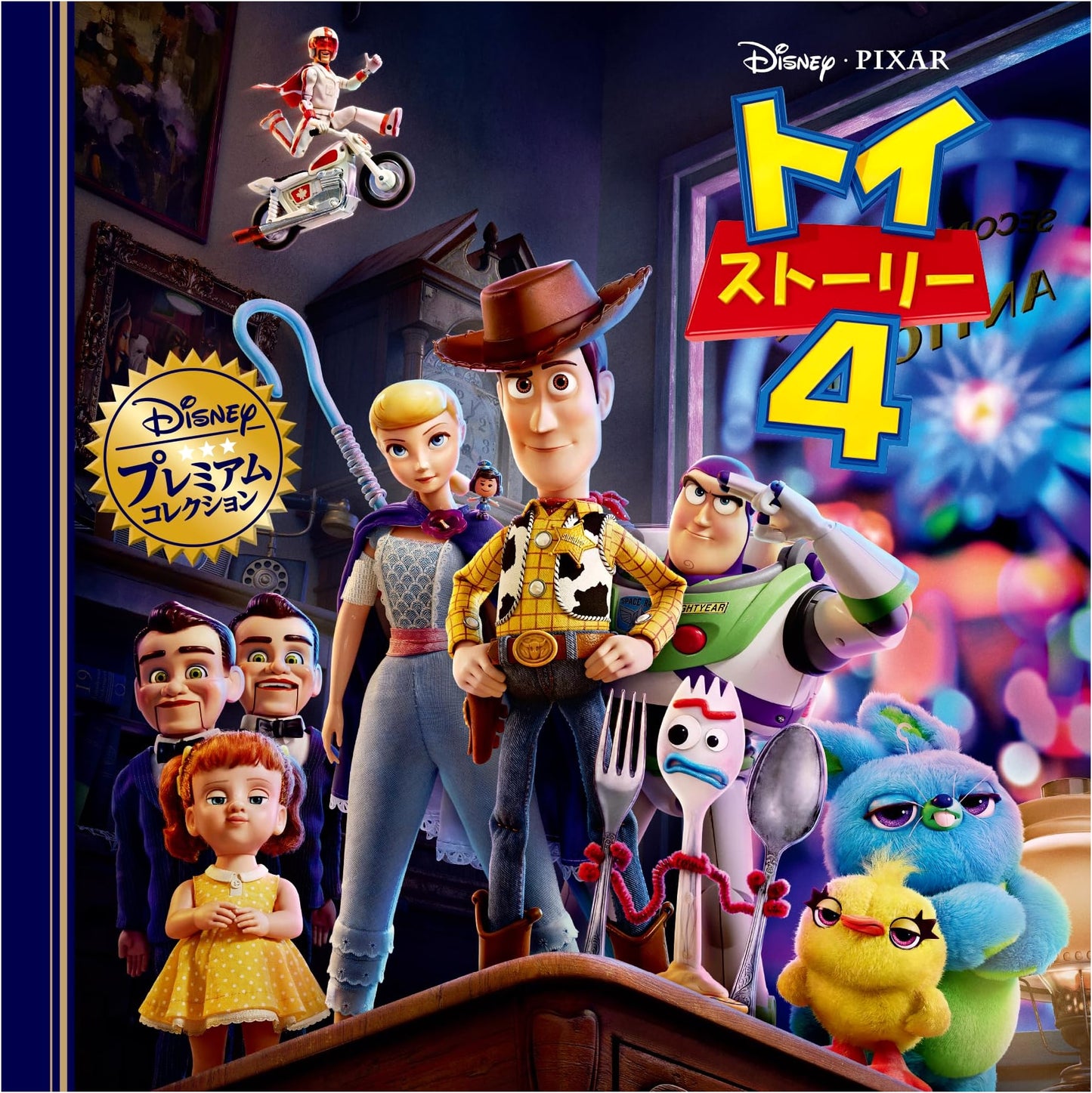 Toy Story 4 (Disney Premium Collection)