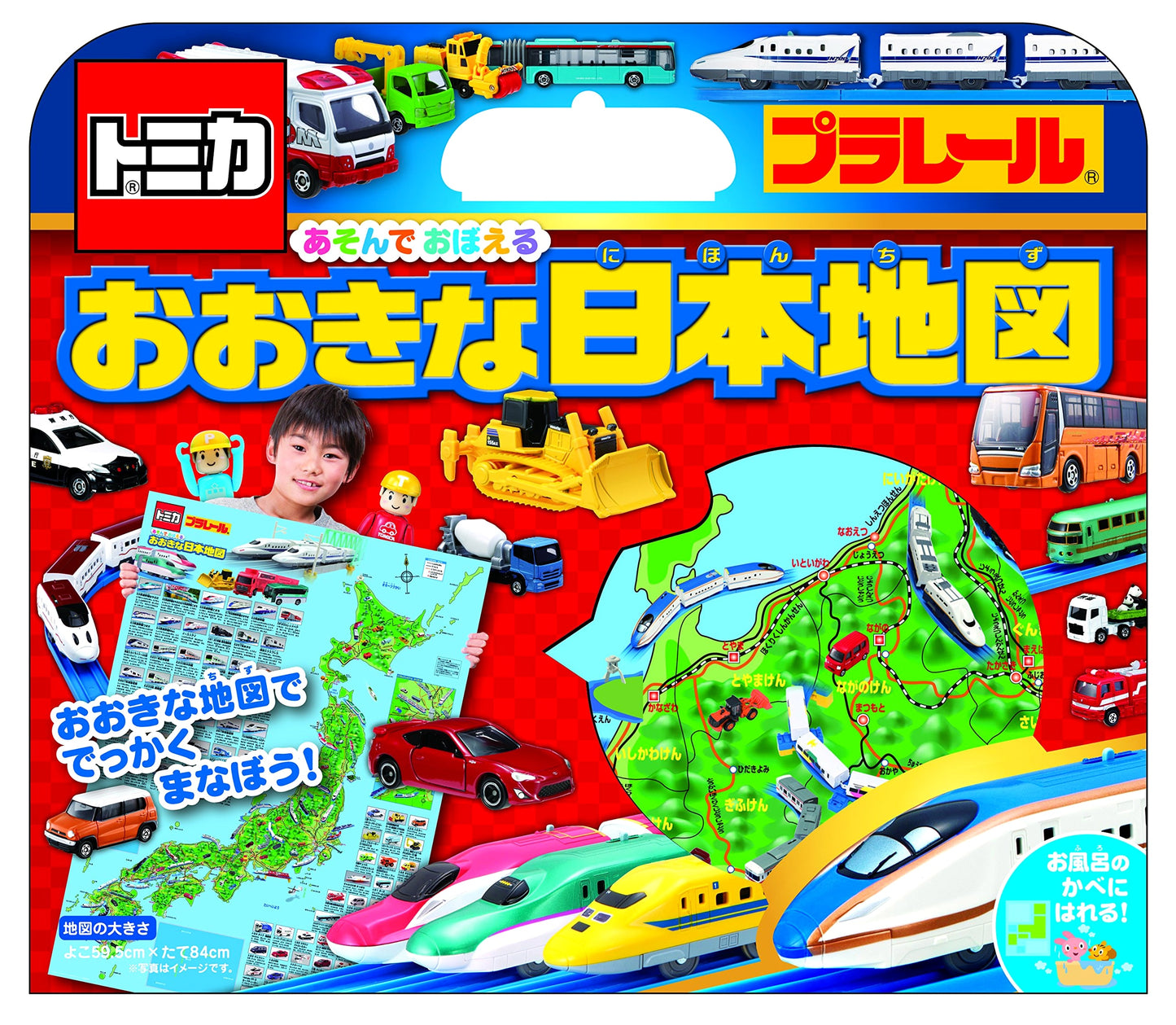 Tomica & Plarail: A Large Play & Learn Map of Japan