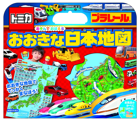 Tomica & Plarail: A Large Play & Learn Map of Japan