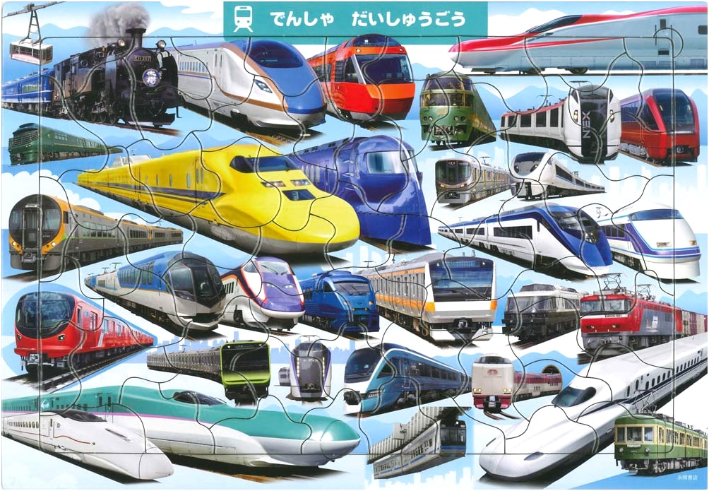 Trains Galore: A 65-Piece Educational Jigsaw Puzzle