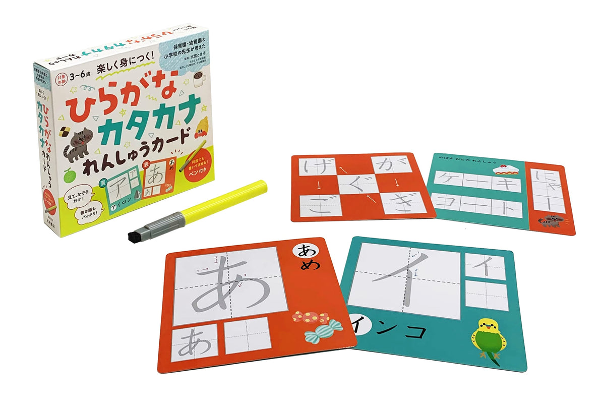 Fun & Easy Hiragana Katakana Practice Cards