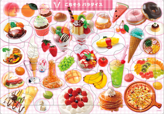 B01 Delicious Feast Paradise: 35-Piece Educational Jigsaw Puzzle