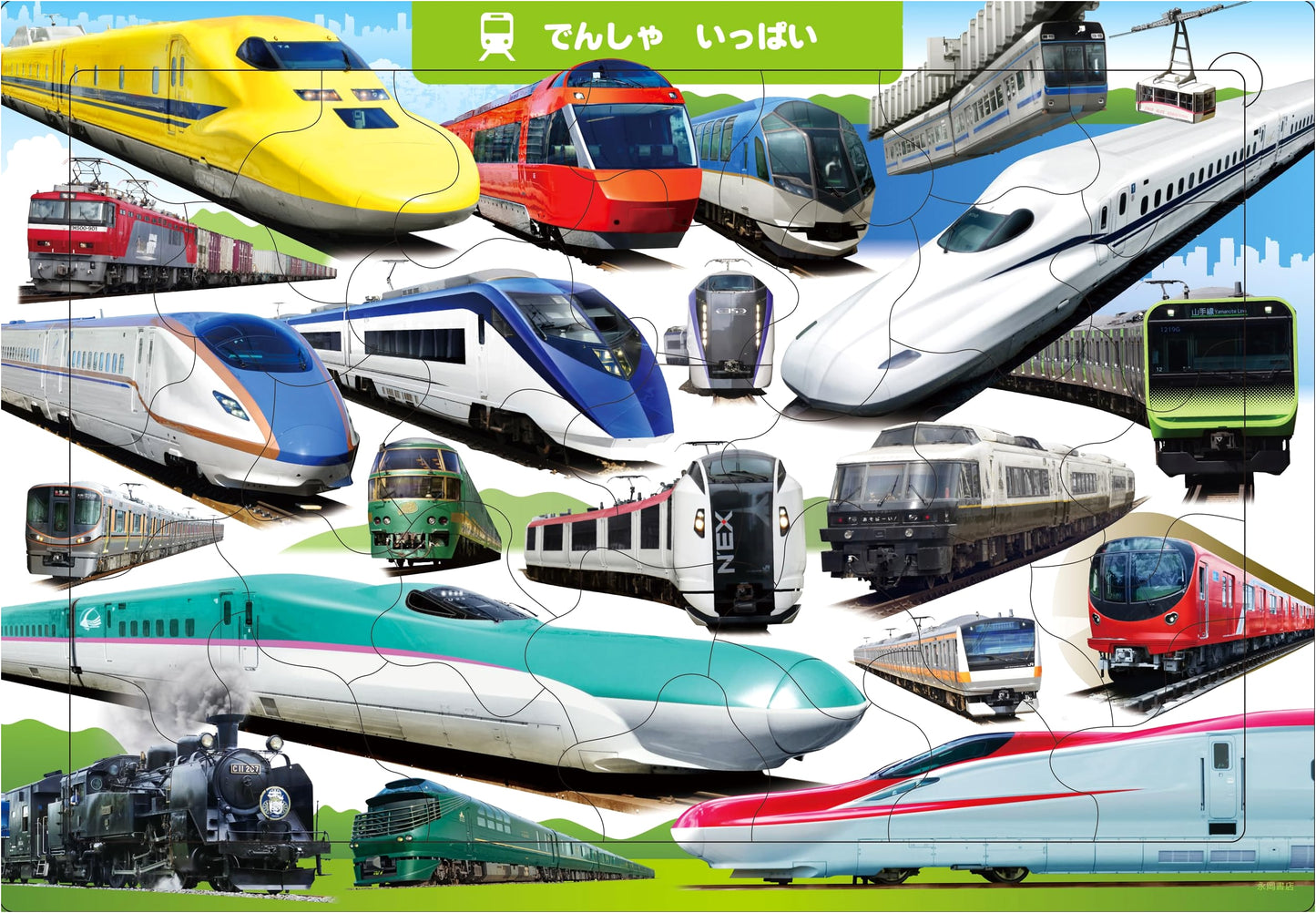 Lots of Trains! 35-Piece Educational Jigsaw Puzzle for Kids (B04)