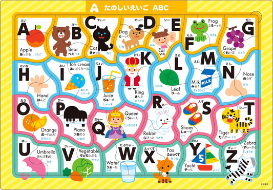 C05 Fun English ABC: 52-Piece Educational Jigsaw Puzzle