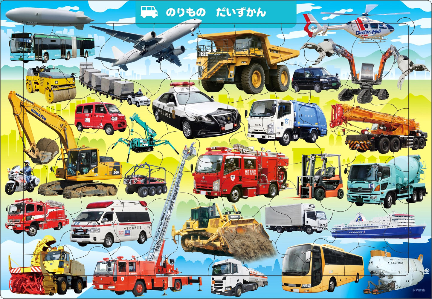 D03 Vehicles Encyclopedia: 65-Piece Educational Jigsaw Puzzle