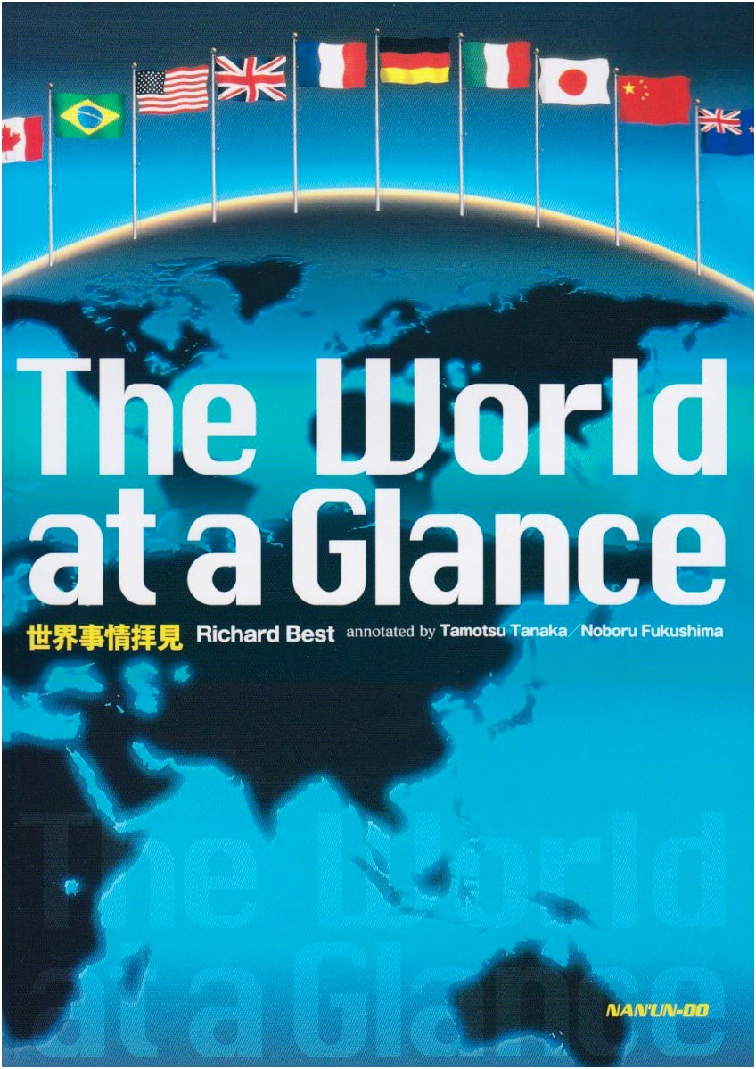 The World at a Glance: America, Japan, Britain, and Global Affairs