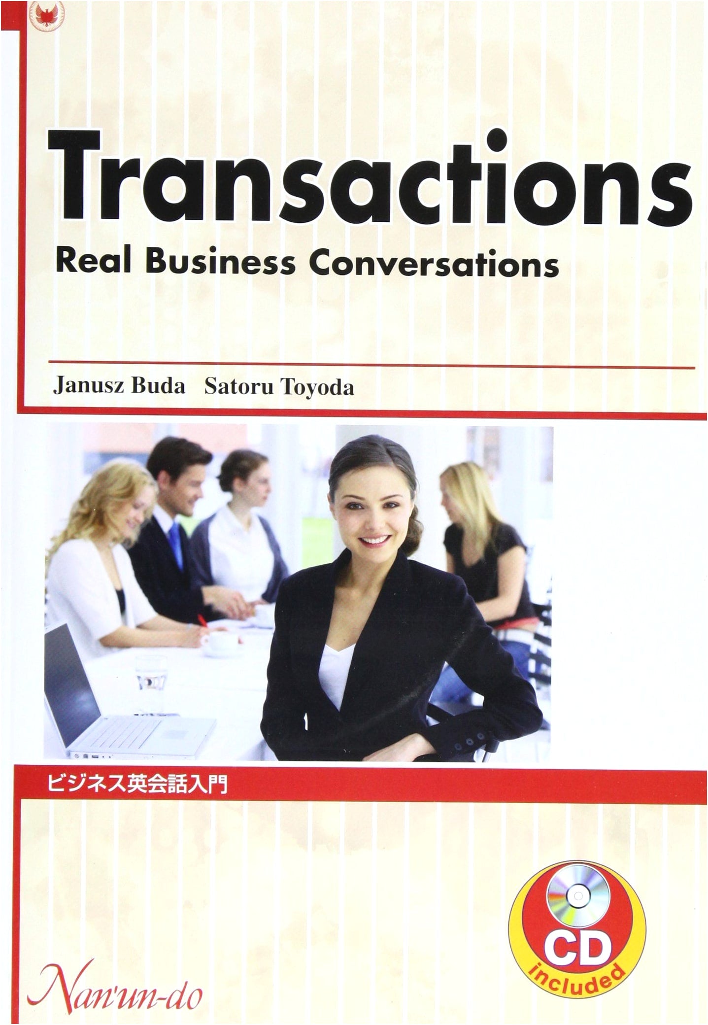 Introduction to Business English Conversation: Transactions & Real Business