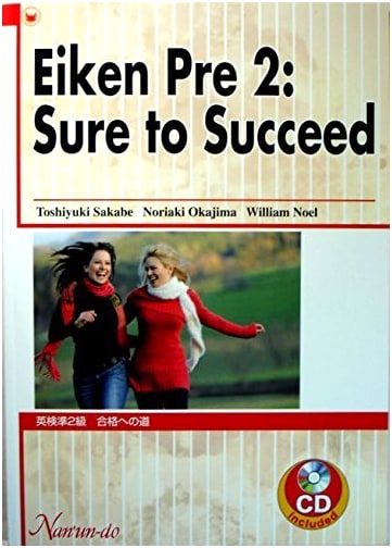 Road to Eiken Pre-2nd Grade Success