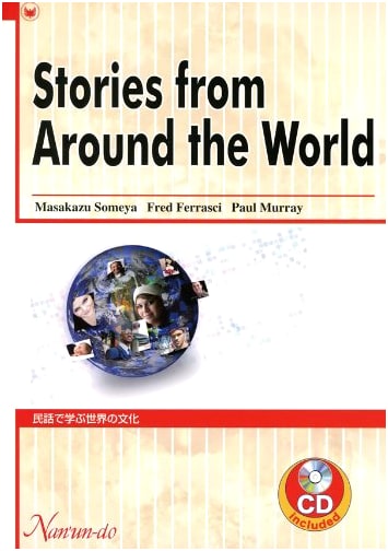 Learning World Culture Through Folktales - Stories from Around the World