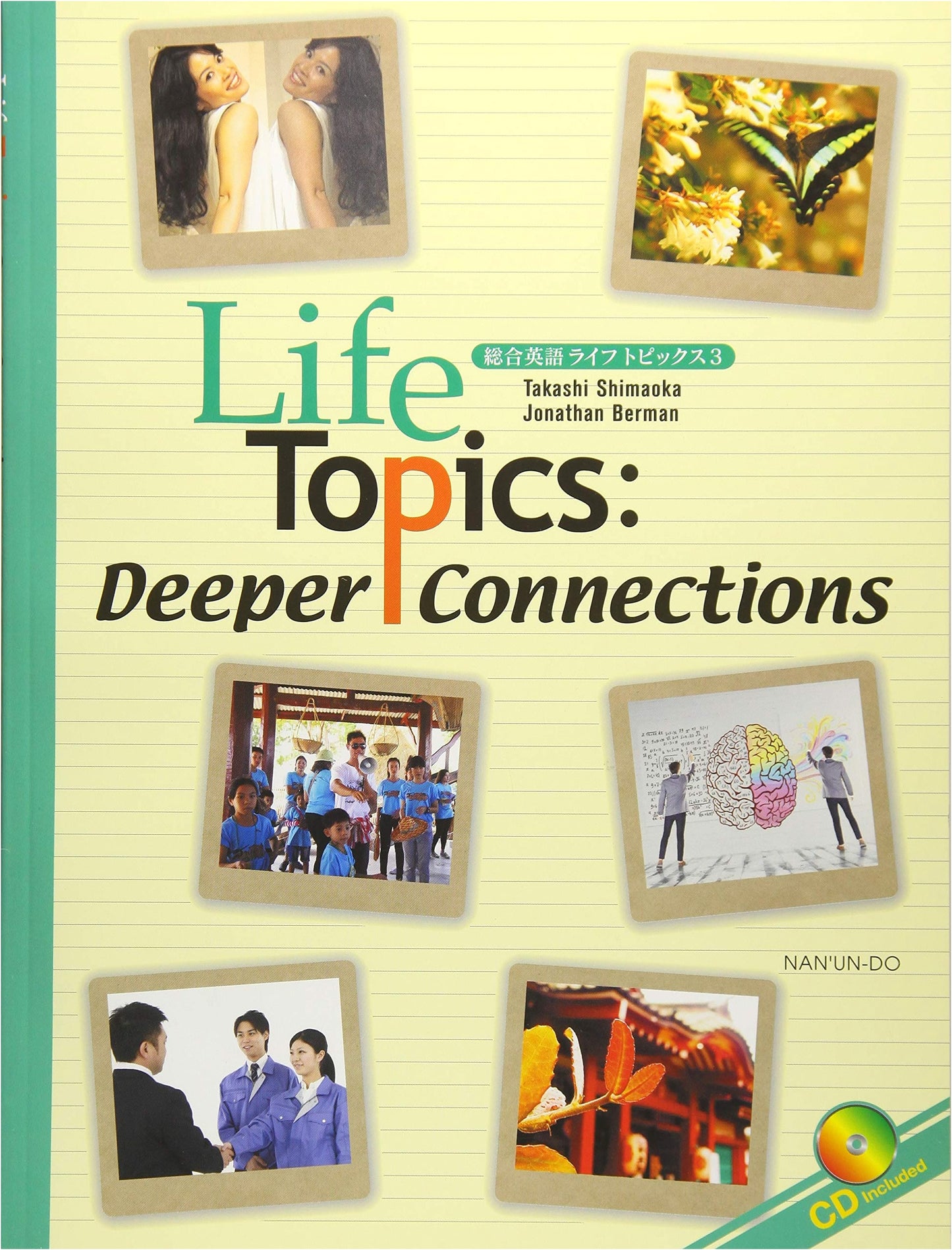 Integrated English Life Topics (3)