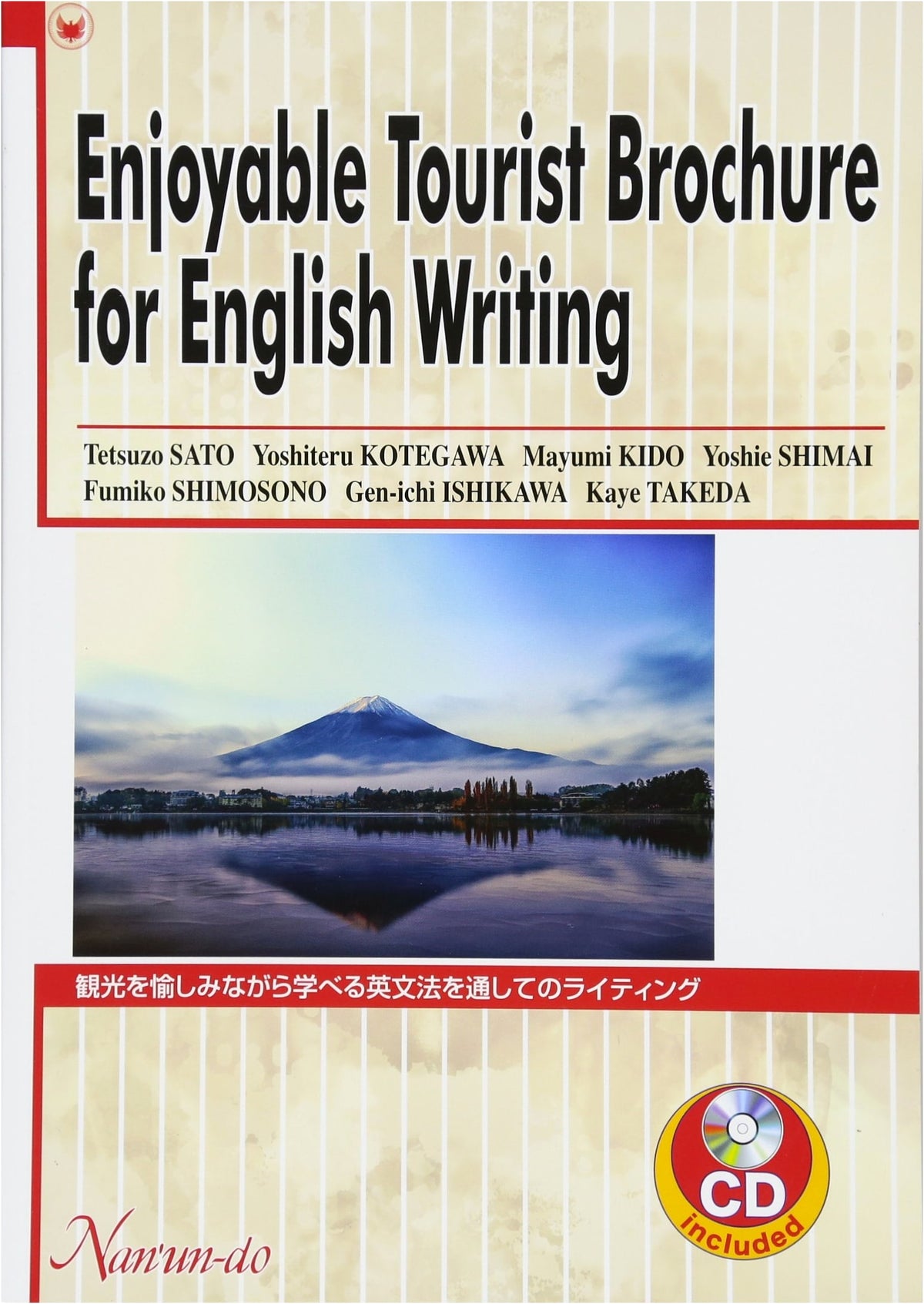 Enjoy and Learn English Grammar Through Writing for Tourism with CD