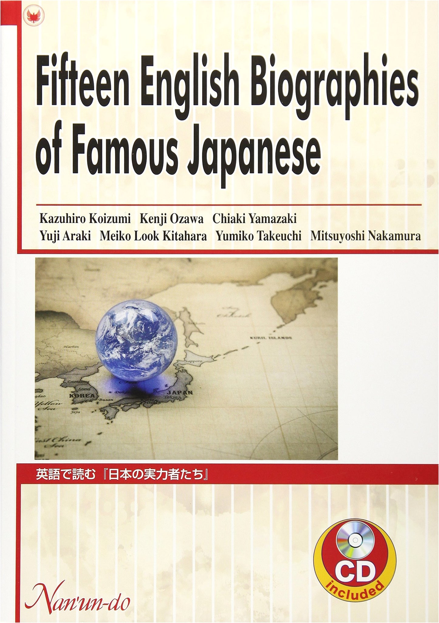 Japan's Elite: A CD-Enhanced English Reader