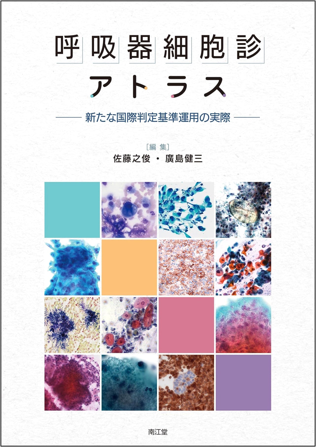 Respiratory Cytology Atlas: Practical Application of New International Diagnostic Criteria