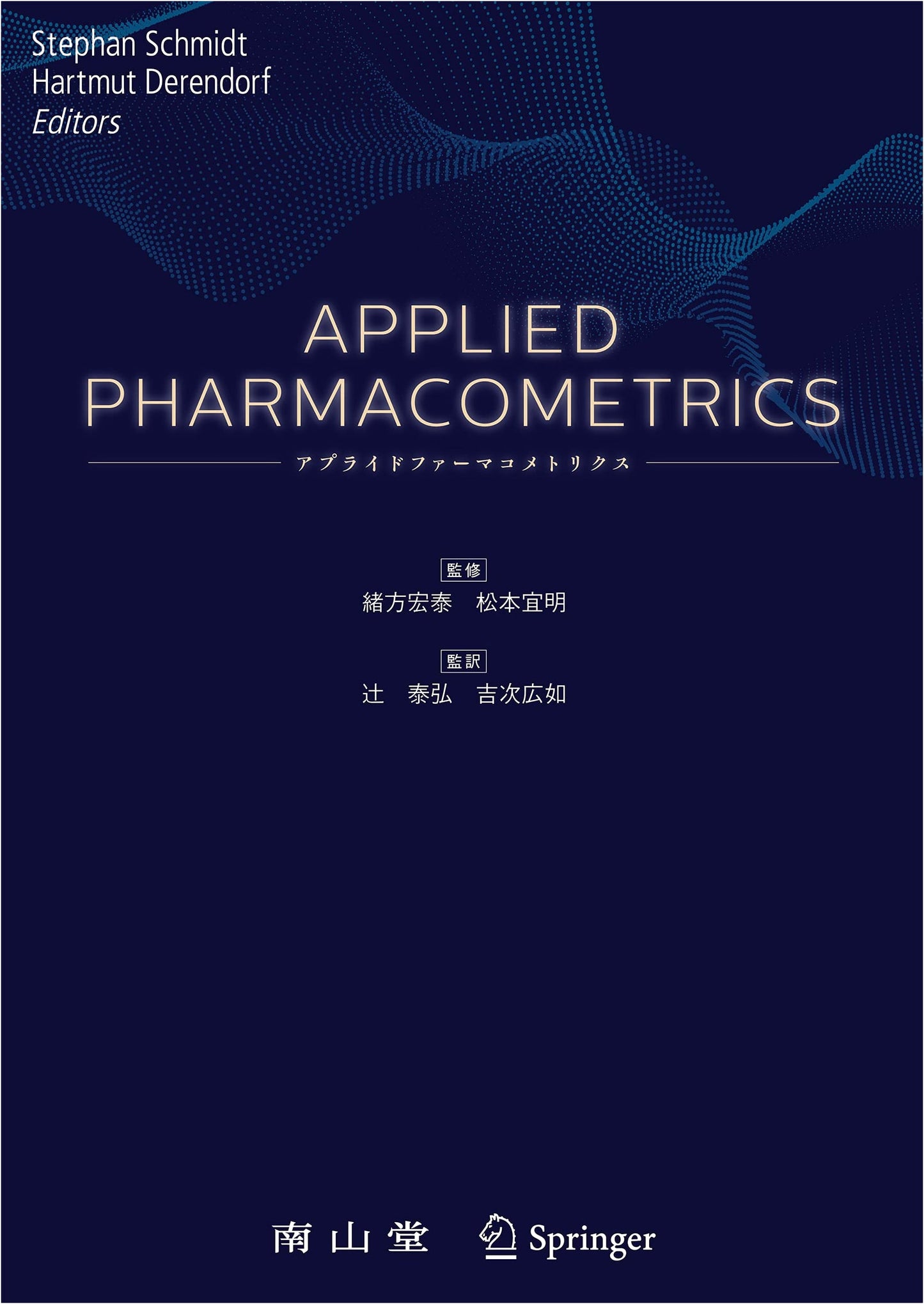 Applied Pharmacometrics