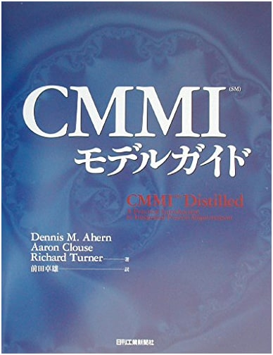 CMMI Model Guide