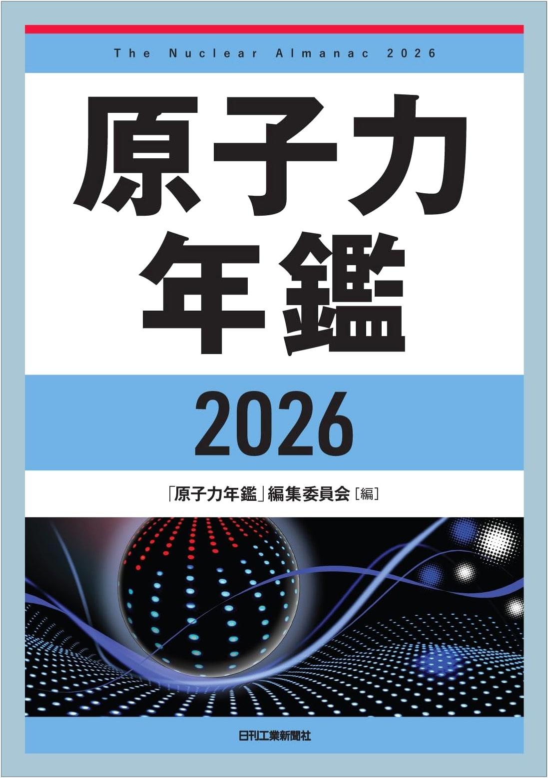 Nuclear Industry Yearbook 2026